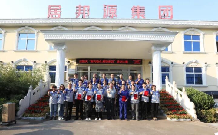 景奉国董事长肯定了大家对待本次演讲活动的态度,鼓励年轻人要积极参加各项活动,丰富知识经验。各部门领导要认真对待每位员工,助力员工成长。同时希望大家做好本职工作,将担当意识、圆梦精神落实在具体工作中,落实到个人岗位上,付出不亚于常人的努力,一定会取得好的成绩,以新的姿态、新的作风,不断开拓进取,务实苦干,携手共创更加美好的未来而努力奋斗。.jpg 景奉国董事长肯定了大家对待本次演讲活动的态度,鼓励年轻人要积极参加各项活动,丰富知识经验。各部门领导要认真对待每位员工,助力员工成长。同时希望大家做好本职工作,将担当意识、圆梦精神落实在具体工作中,落实到个人岗位上,付出不亚于常人的努力,一定会取得好的成绩,以新的姿态、新的作风,不断开拓进取,务实苦干,携手共创更加美好的未来而努力奋斗。.jpg