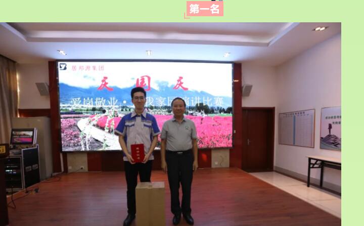 一等奖.jpg 一等奖.jpg