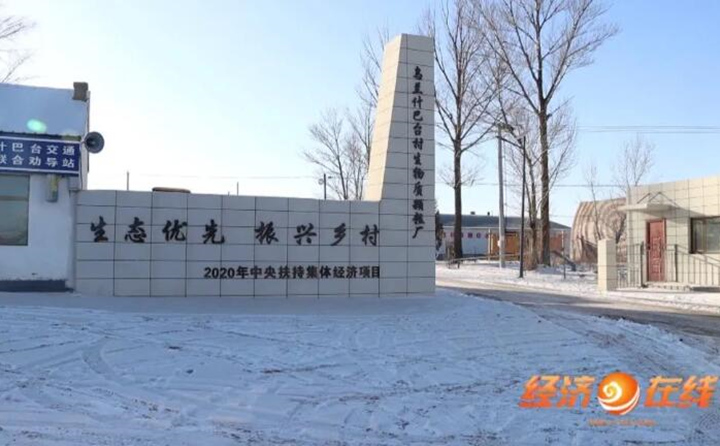 沙海披绿装,沙土变财富,依靠绿水青山发挥出“金山银山”的经济社会效益,良好的生态环境让乌兰什巴台村民们端上了“金饭碗”。盘活资产实现“造血”功能,集体经济结出累累硕果.jpg 沙海披绿装,沙土变财富,依靠绿水青山发挥出“金山银山”的经济社会效益,良好的生态环境让乌兰什巴台村民们端上了“金饭碗”。盘活资产实现“造血”功能,集体经济结出累累硕果.jpg