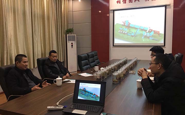 生物质颗粒机生产线与客户分析会议.jpg