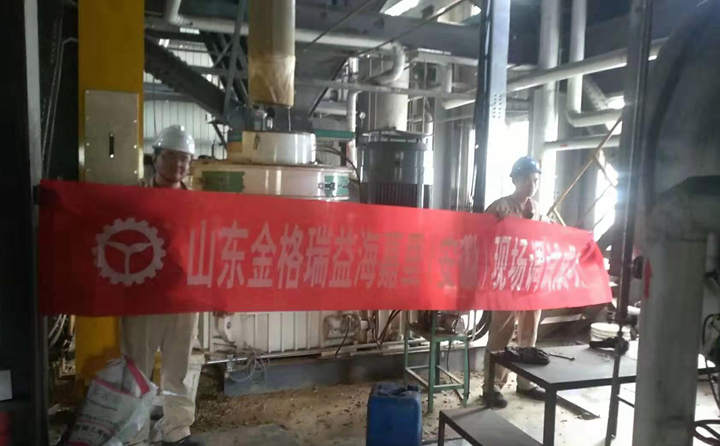 稻壳颗粒机生产线在现场调试成功 稻壳颗粒机生产线在现场调试成功