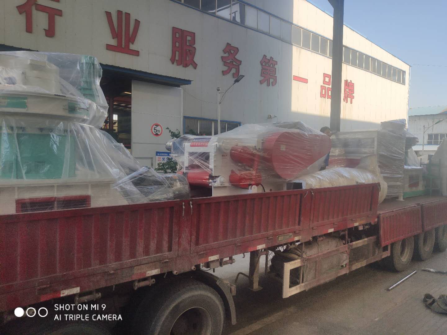 发货山西 发货山西