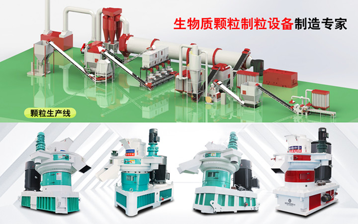 山东金格瑞颗粒机厂家.jpg 山东金格瑞颗粒机厂家.jpg