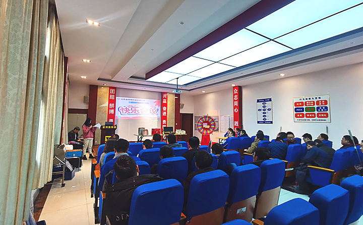 山东金格瑞第11期快乐会议拉开了帷幕.jpg